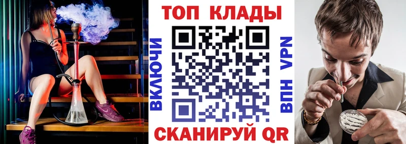 Где купить наркоту Нижняя Тура Cocaine АМФ Меф мяу мяу ГАШ Бошки Шишки