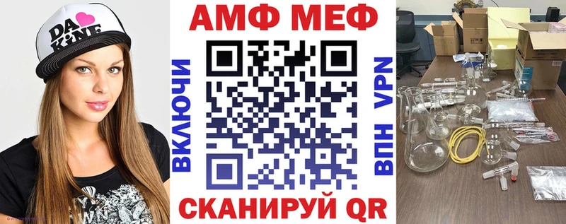 АМФ 98%  продажа наркотиков  МЕГА tor  Нижняя Тура 
