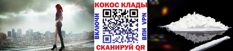 COCAIN Fish Scale купить KRAKEN рабочий сайт Нижняя Тура