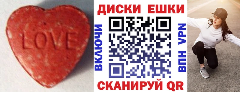наркотики  Нижняя Тура  Ecstasy VHQ 