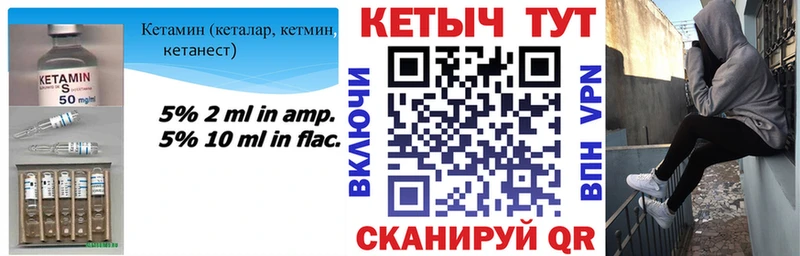 КЕТАМИН VHQ  OMG ТОР  Нижняя Тура 