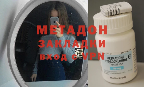 скорость Абинск