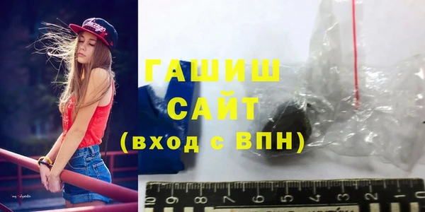 мескалин Абдулино