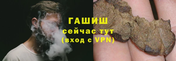 мескалин Абдулино