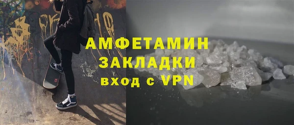 синтетический гашиш Осинники