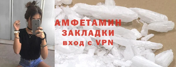 скорость Абинск