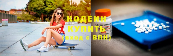 гидропоника Абаза