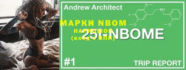 мескалин Абдулино