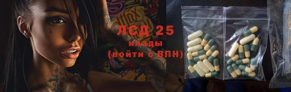 скорость Абинск