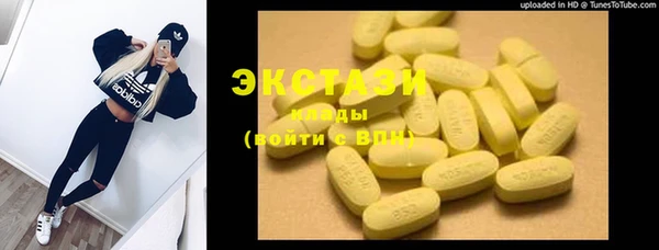 гидропоника Абаза