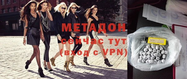 гидропоника Абаза