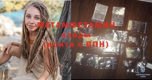 мяу мяу мука Осташков