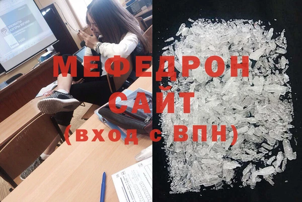 мескалин Абдулино