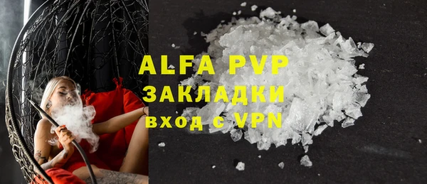 скорость Абинск