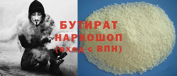 синтетический гашиш Осинники