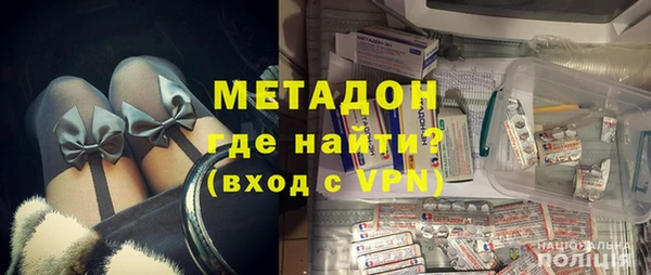 мескалин Абдулино
