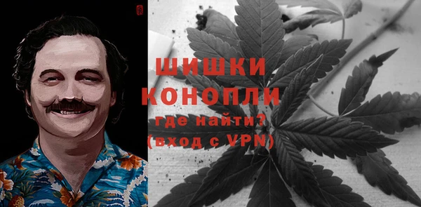 мескалин Абдулино