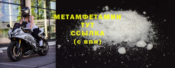 гидропоника Абаза