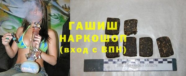 гидропоника Абаза