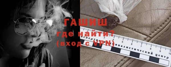 гидропоника Абаза