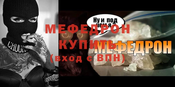 мескалин Абдулино