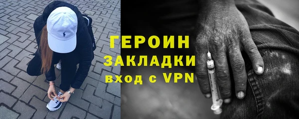 синтетический гашиш Осинники