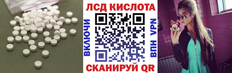 ЛСД экстази кислота  Нижняя Тура 