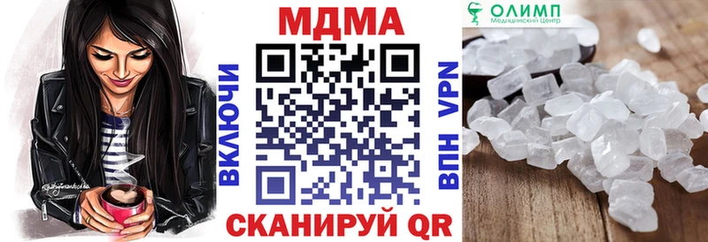 цены   Нижняя Тура  MDMA Molly 
