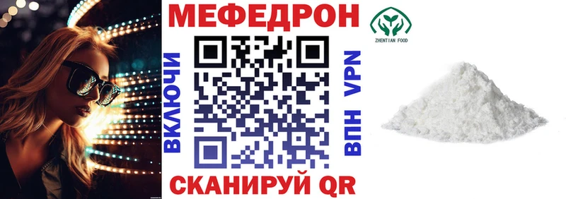 МЕФ мука  цена   Нижняя Тура 