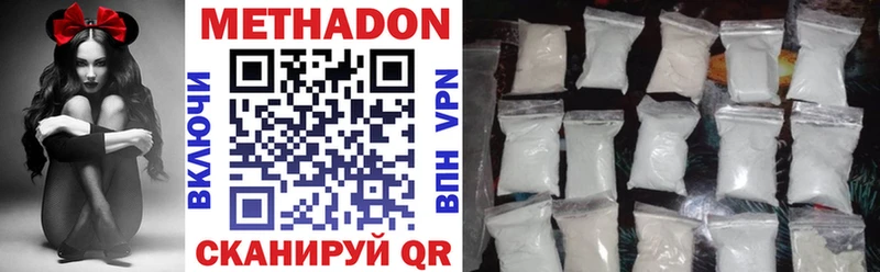 МЕТАДОН VHQ  ОМГ ОМГ ссылка  Нижняя Тура 