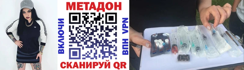 Метадон белоснежный Нижняя Тура