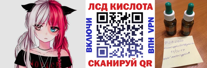 наркошоп  Нижняя Тура  Марки NBOMe 1500мкг 